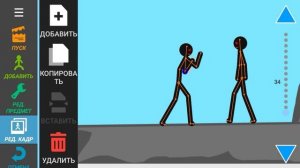 ОБУЧЕНИЕ  УРОК В Рисуем Мультфильмы 2