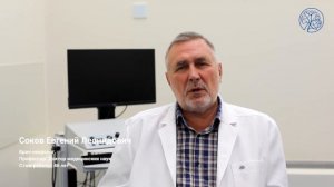 Тазовые боли