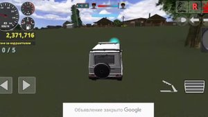 Прохождения игры Симулятор Русского Гаишника 3D