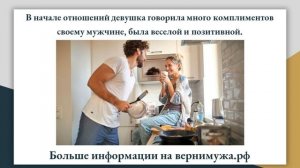 Как вернуть мужа через год после развода? Как помириться с мужем через год после расставания?