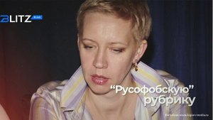 «Оплевавшая» россиян Лазарева получила отрезвляющую «оплеуху»
