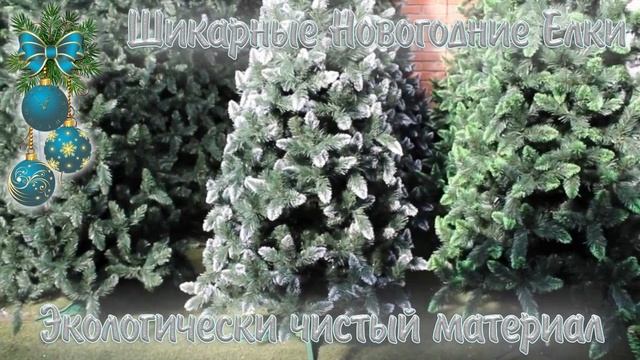 Купить елку искусственную в спб.