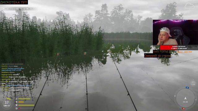 ЛАМПОВЫЙ СТРИМ / РУССКАЯ РЫБАЛКА 4 И ОБЩЕНИЕ / РР4 смотреть онлайн