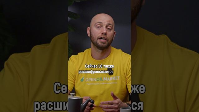 История бренда LG: Объединение Lucky и Goldstar в 1995 году.