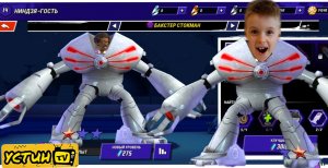 Опять Бакстер Стокман. Устин делает вторую попытку, чтобы одолеть врага.