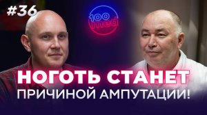 Как Ноготь Может Стать Причиной Болезни: Советы Врача | Как Избежать Боли и Проблем с Ногтями ?