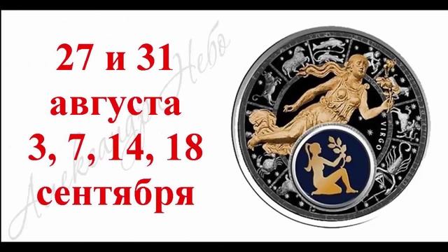 Даты рождения. Успешные люди 23 октября. Прогноз. Гороскоп. Знаки зодиака. смотреть онлайн
