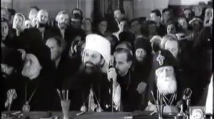 Празднование 500-летия автокефалии Русской Православной Церкви． 1948 год． СССР