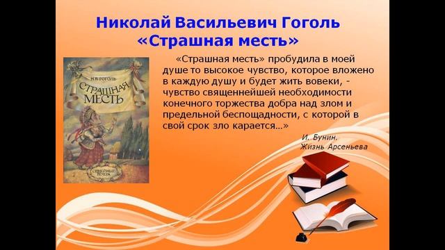 "Потомок, ты меня прочти". Библиотека филиал № 1г.Дубоссары смотреть онлайн