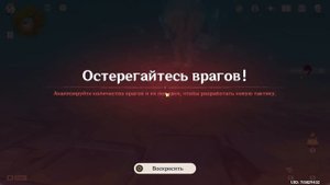 СЯО СОЛО ПРОТИВ ВСЕХ БОССОВ! | Genshin Impact