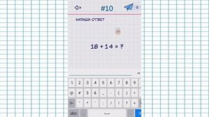 КАК ПРОКАЧАТЬ МОЗГ? Загадки с Владом A4! Игра А4 Головоломки - задачи на логику. Все Уровни 1 - 24