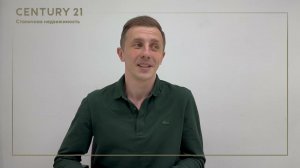 Денис Торгашов, агент по недвижимости «Century 21 Столичная недвижимость»