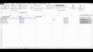 Урок 14. Методы работы с большими таблицами в Microsoft Excel