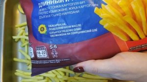 Рецепт Картофель фри как в Макдональдс. Вкусный картофель фри в духовке. Рецепты от Хлебстори