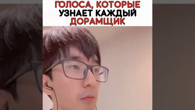 ГОЛОСА,КОТОРЫЕ УЗНАЕТ КАЖДЫЙ ДОРАМЩИК #softbox #softboxозвучка #принцлимон смотреть онлайн