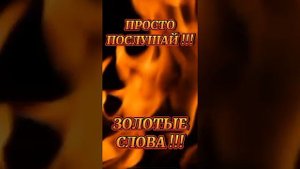 Цените тех с кем маска не нужна.