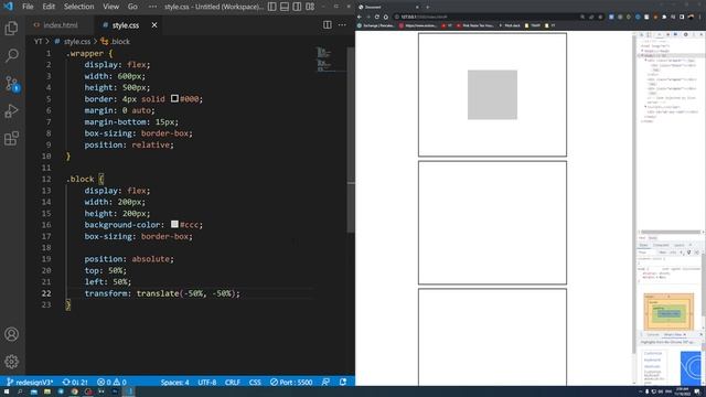 Уроки позиционирование блоков в css | Css уроки position