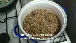 ПОЧЕМУ АНЯ ЭТО АННА, А ВАНЯ ЭТО НЕ ВАННА?