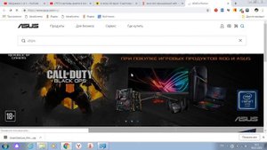 Где скачать драйвера для ASUS. Что делать, если не отключается тачпад кнопками Fn+