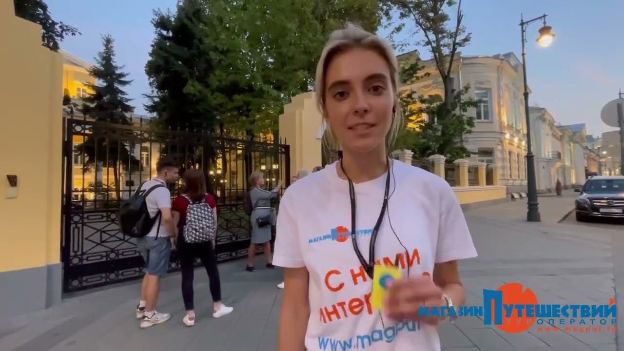 Радиогиды на наших экскурсиях смотреть онлайн