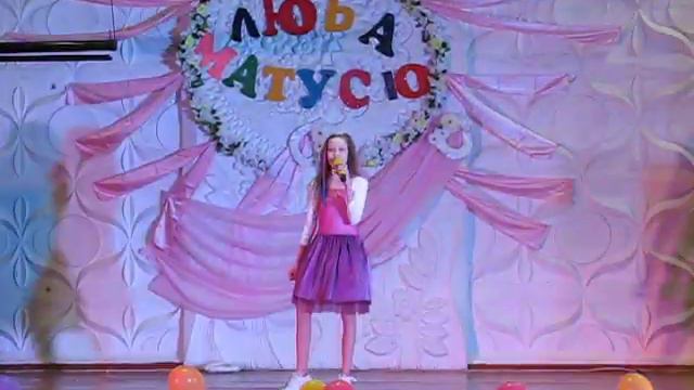 Скварук Софія - Mеrcy смотреть онлайн