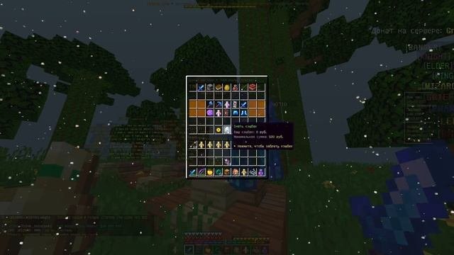 КАК ДЮПАТЬ НА СЕРВЕРЕ В Minecraft 1.12.2 / ДЮП на GRIEFLAND