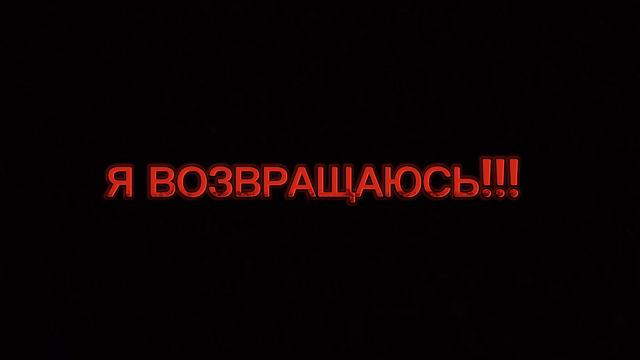 ВОЗВРАЩЕНИЕ... смотреть онлайн