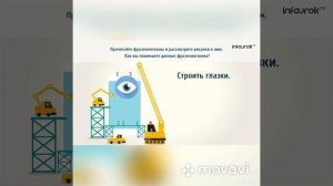 Фразеологизмы, ШГВО