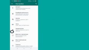 Как скрыть чаты WhatsApp (новое обновление 2023)|Скрыть чат WhatsApp