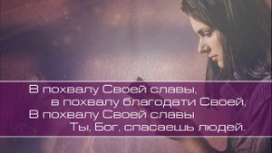 ц. Ковчег. Днепропетровск.  Придите и прославьте все