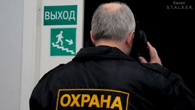 День частного охранника и детектива 11 марта