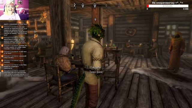 TES: Skyrim #2 - По дороге в Вайтран смотреть онлайн