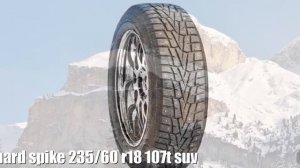 Зимние шины roadstone winguard spike 235/60 r18 107t suv Отзывы Обзор