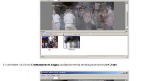 Выкладываю подборку для создания Лентикулярных  3Д фото и Методику заработка