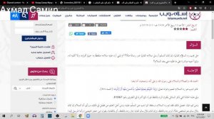 Ахмад Самир ЛИЦЕМЕР?!