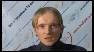 Ежегодный оплачиваемый отпуск