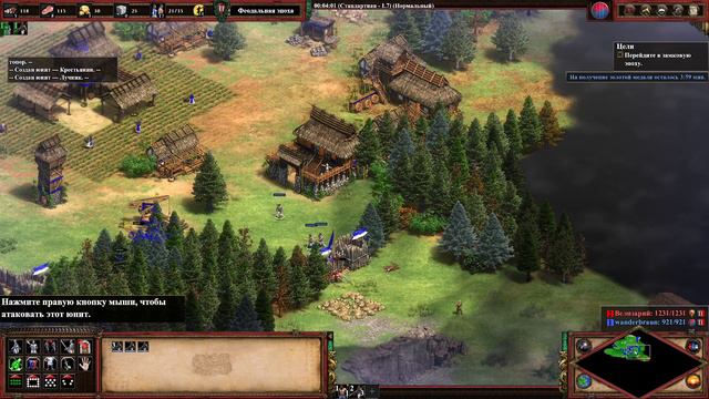 Испытание от Сунь-Цзы #3. Стратегия защиты базы в Age of Empires 2 смотреть онлайн