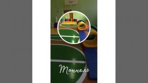 Кабинет адаптивной физкультуры