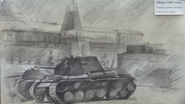 Шарафутдинова Лейсан МПТ смотреть онлайн