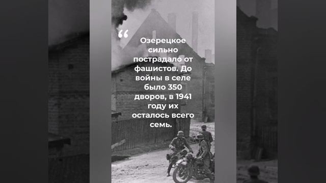 Познавательная рубрика. История нашего края, декабрь 1941 год смотреть онлайн