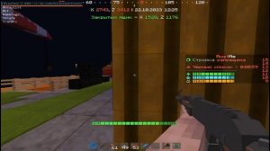 Новый бесплатный софт на Rustme blasted. Лучший фрии софт