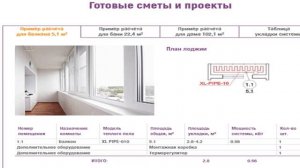 Сломалась система XL PIPE. Неправильный монтаж