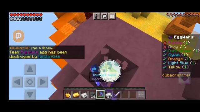 ?СТРИМ ПО МАЙНКРАФТ | ИГРАЮ В ЕГГ ВАРС смотреть онлайн