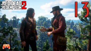 Крутая охрана ► Red Dead Redemption 2 #13