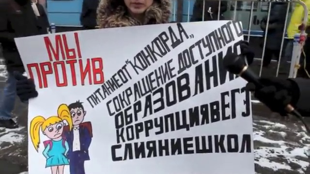 Новая Газета. Социальный марш за права москвичей смотреть онлайн