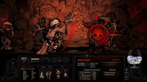 Darkest Dungeon, Снова на те же грабли, Часть 22. Теперь с модами!