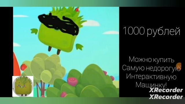 Сколько тебе задонатили в Donation Alerts ..