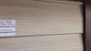 Виниловый сайдинг Vox, Дуб натуральный