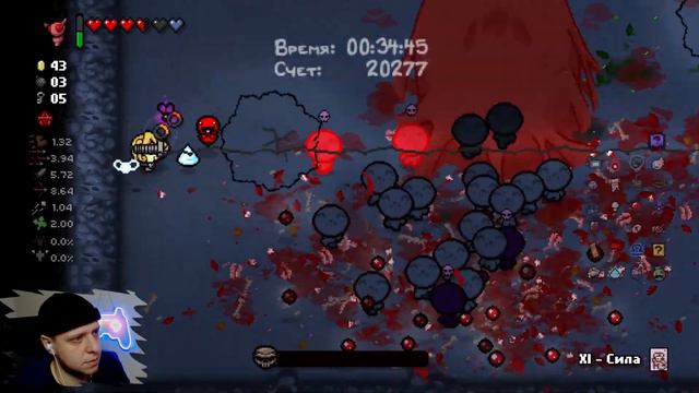 МАГДАЛИНА И ИУДА➤ THE BINDING OF ISAAC REBIRTH REPENTANCE  ПРОХОЖДЕНИЕ #151