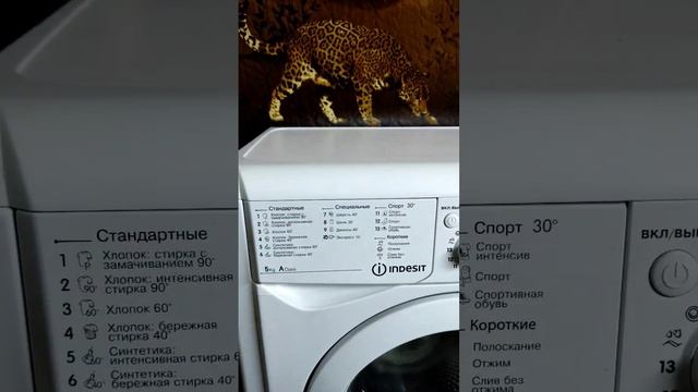 Стиралная машина Indesit 5кг фуруши Москва и МО Доставка +79257908507